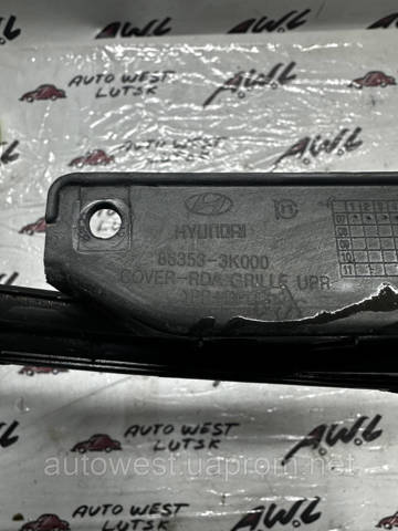 863533K000 HYUNDAI Накладка передней панели (суппорта радиатора) верхняя купить в Павлоград