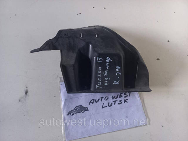 Защита бампера заднего 86692D3000 HYUNDAI