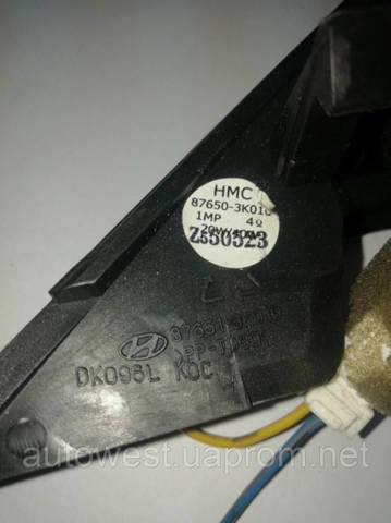 HYUNDAI 876503K010 в наличии Киев