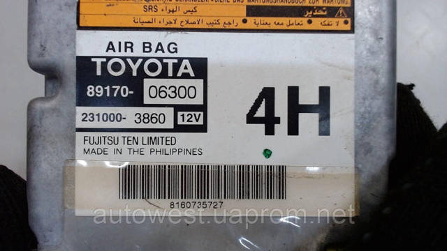 8917006300 TOYOTA купить в Киев