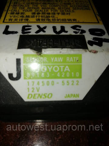 8918342010 TOYOTA купить в Днепр
