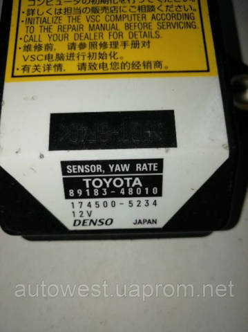 TOYOTA 8918348010 Датчик поперечного ускорения (ESP) в наличии Житомир