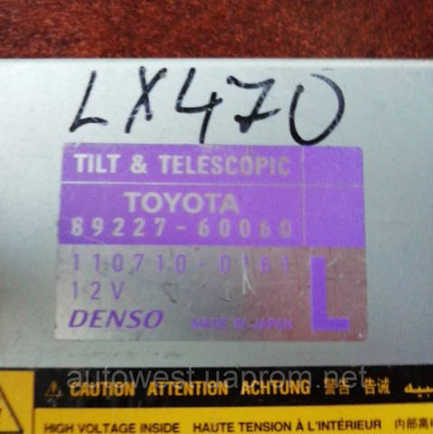 8922760060 TOYOTA купить в Ужгород