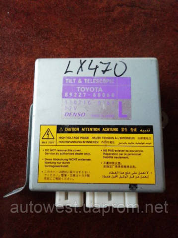 TOYOTA 8922760060 в наличии Сумы