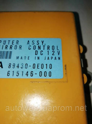894300E010 TOYOTA купить в Черновцы