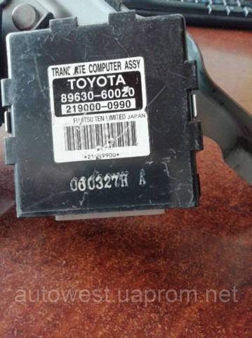 TOYOTA 8963060020 в наличии Тернополь