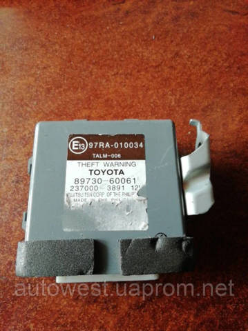 TOYOTA 8973060061 в наличии Одесса