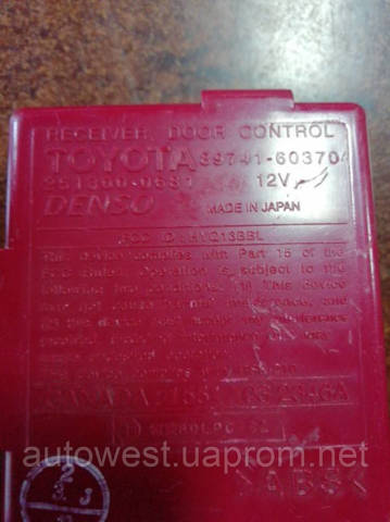 TOYOTA 8974160370 в наличии Запорожье