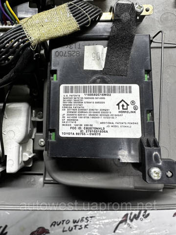 TOYOTA 897550W070 в наличии Одесса