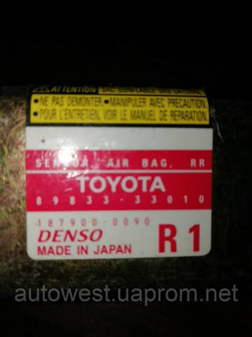 TOYOTA 8983333010 Датчик удара в наличии Хмельницкий
