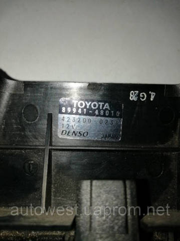 8994148010 Датчик дождя купить Львов