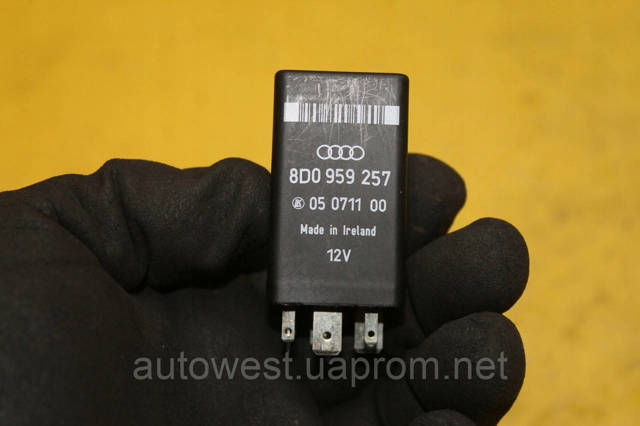 VAG 8D0959257 в наличии Тернополь