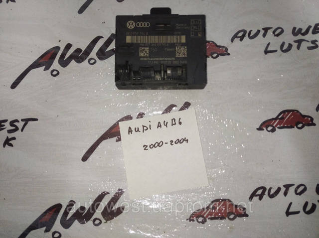 VAG 8K0959794A в наличии Черкассы