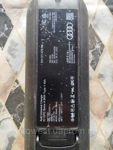 VAG 8V4971675BB в наличии Киев
