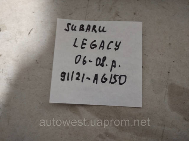 SUBARU 91121AG150 Решетка радиатора в наличии Николаев