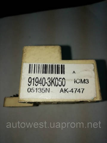 HYUNDAI 919403K050 в наличии Черновцы