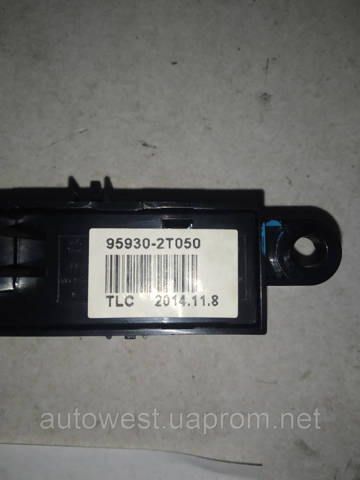 959302T050 купить Черкассы