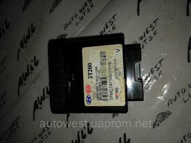 961202T200 HYUNDAI купить в Николаев