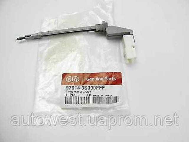 HYUNDAI 976143S100 в наличии Ровно