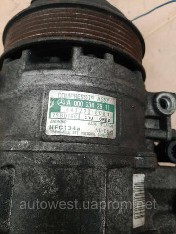 A0002307011 Компрессор кондиционера купить Харьков