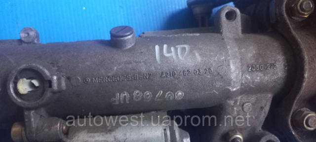 A2104620320 купить Черновцы