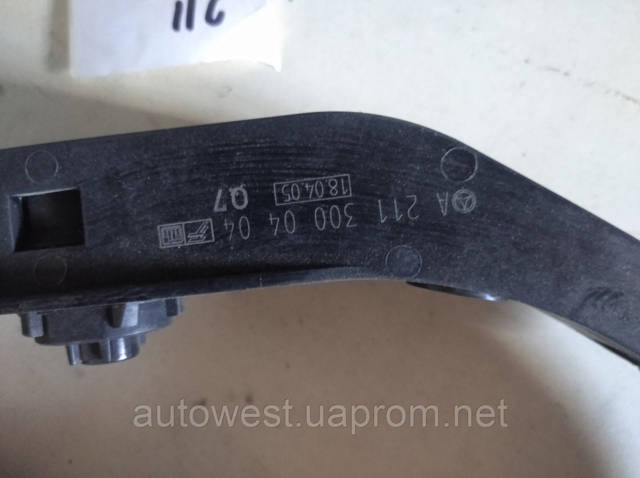 A2113000404 Педаль газа (акселератора) купить Киев