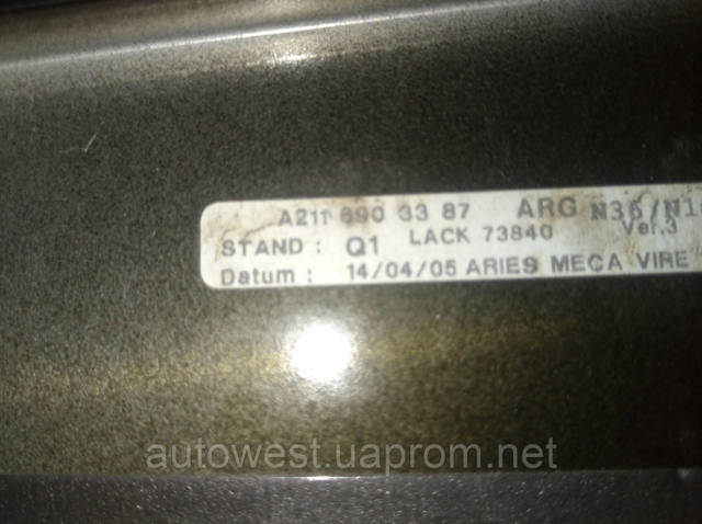 A2116903387 MERCEDES Молдинг задней левой двери купить в Черкассы