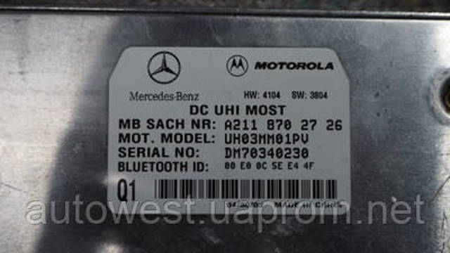 MERCEDES A2118702726 Блок управления телефоном в наличии Киев