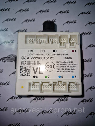 Блок комфорта передней двери A2229001512 MERCEDES