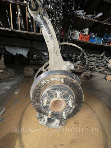 MAZDA BP4K28200H Рычаг (тяга) задней подвески продольный нижний правый в наличии Днепр