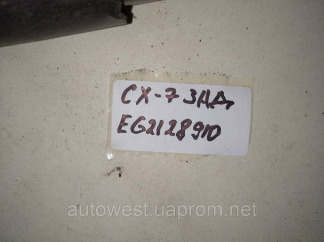 MAZDA EG2128910E Амортизатор задний в наличии Ирпень