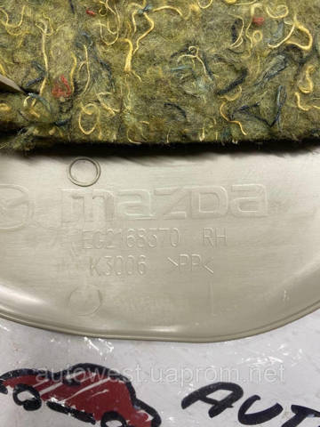 EG2168370 купить Николаев