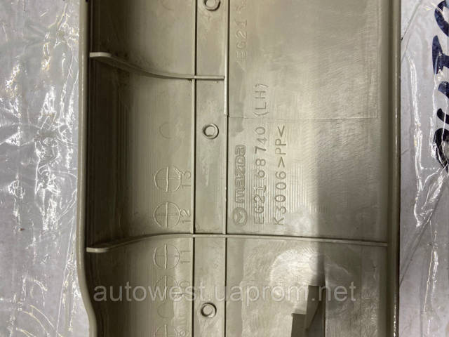 MAZDA EG2168710 в наличии Львов