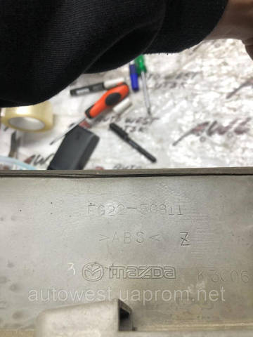 EG2250811 MAZDA купить в Запорожье