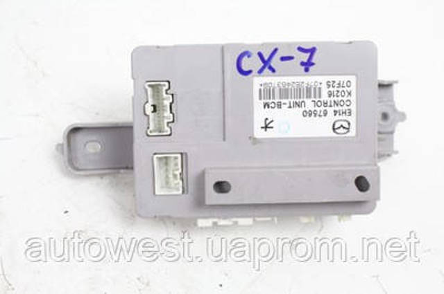 EH1467560 купить Харьков