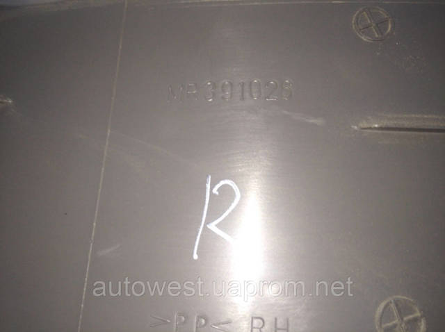 MITSUBISHI MR391026 в наличии Черновцы