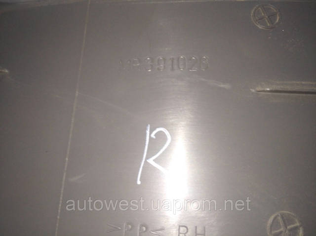 MITSUBISHI MR391026 в наличии Кривой Рог