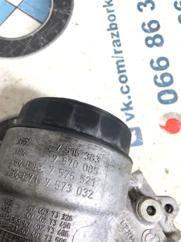 11427516383 BMW Корпус масляного фильтра купить в Харьков