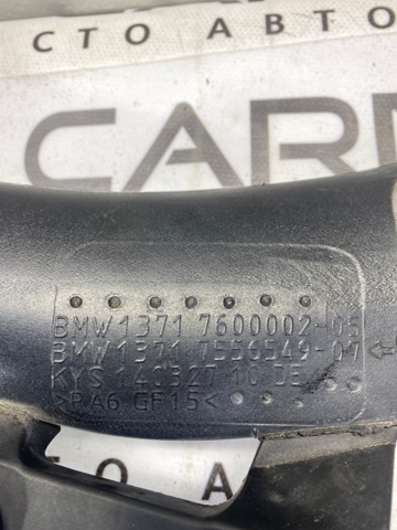 13717600002 купить Украина