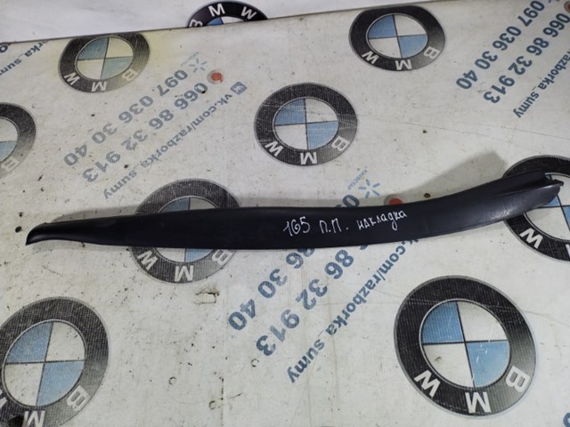 1K4837382B VAG