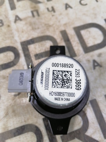 22933869 GM купить в Запорожье