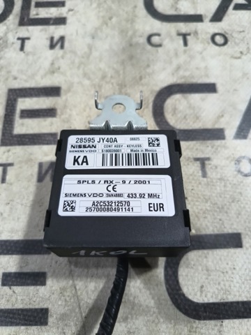 28595JY40A RENAULT купить в Житомир