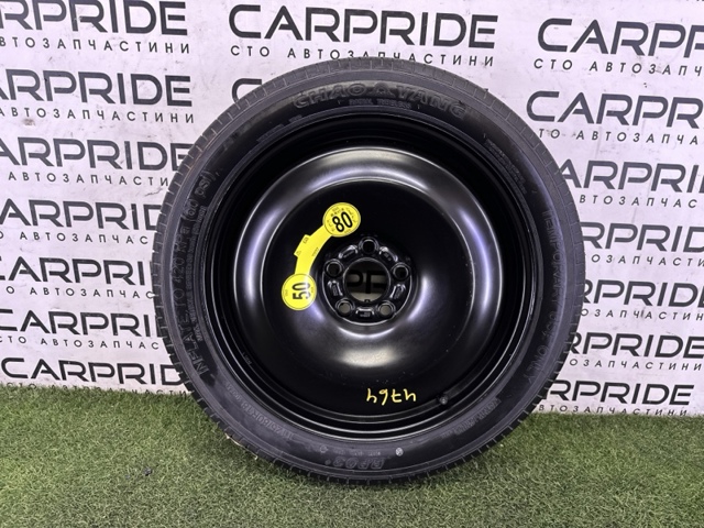 Докатка, аварийное запасное колесо 31362275 VOLVO