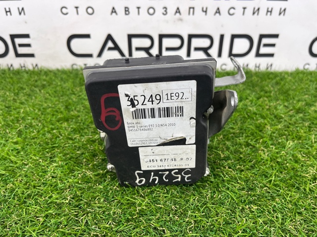 34516784868 Блок АБС купить Ужгород