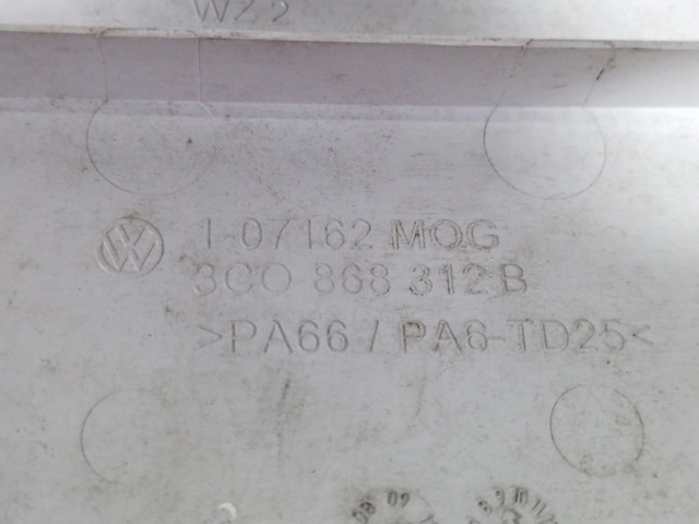 3C0868312B VAG купить в Харьков