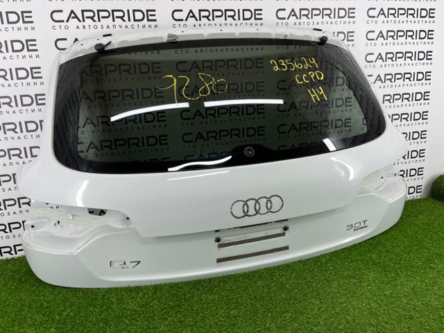 4L0827023B Ляда купить Украина