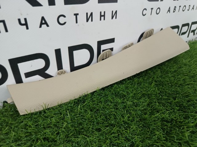 4M0868203 купить Сумы