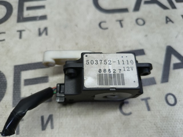 SUBARU 5037521110 в наличии Киев