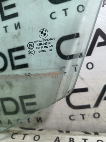 BMW 51337182109 Стекло двери передней левой в наличии Кривой Рог