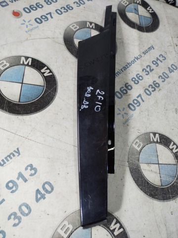 BMW 51337209723 в наличии Полтава